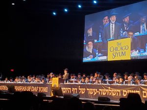 Panel of Rabbis On Stage at Siyum Hashas
