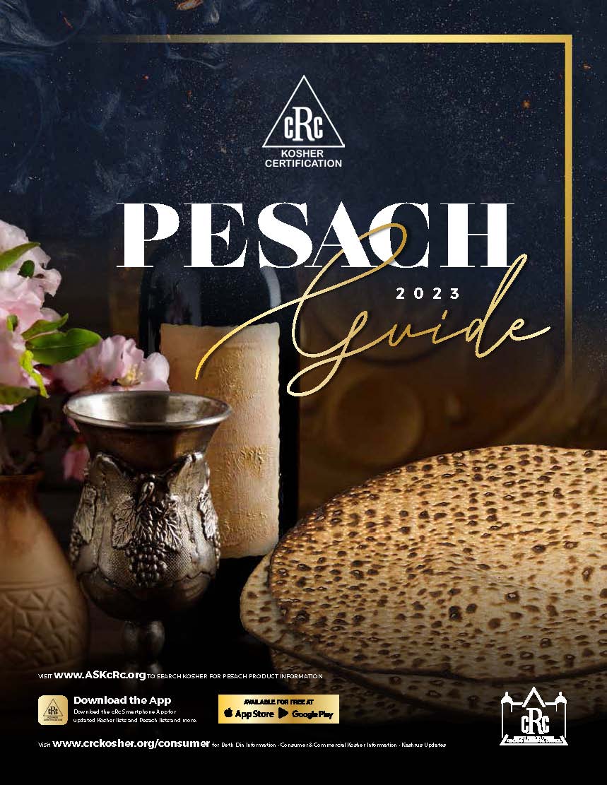 pesach time tours 2023